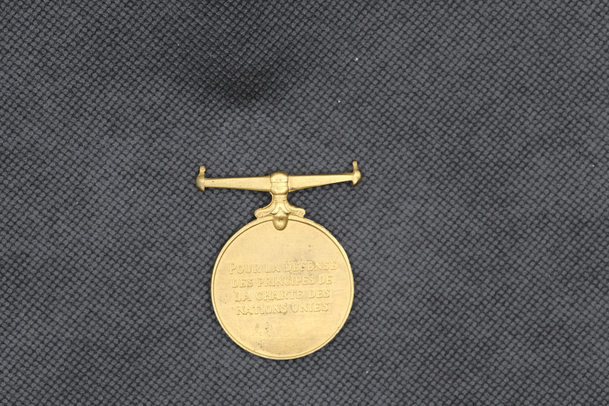 United Nations Service Medal Korea (UNSMK) French-Inscription Variant Medal